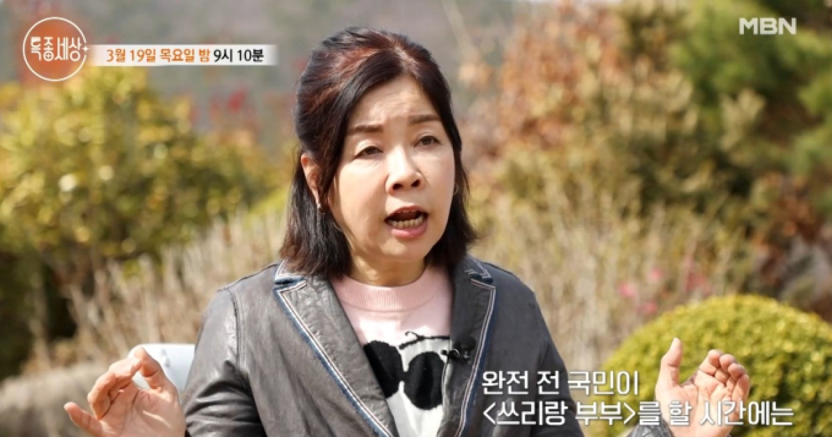 김미화 모친상 소천 뜻 김미화 2026년 특종세상 야외 인터뷰 사진