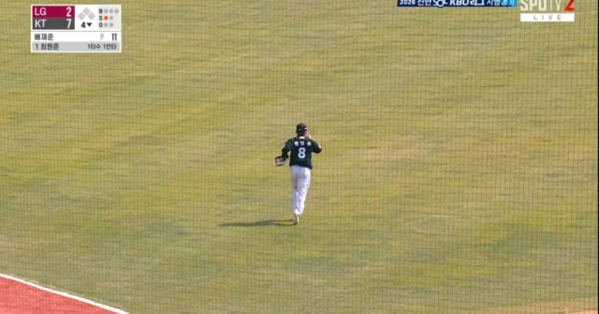 '프로야구 초유의 사태' LG 좌익수 실종 사건, 이건 뭡니까... 염경엽 일침 "일어나서는 안 되는 일" [MD인천]