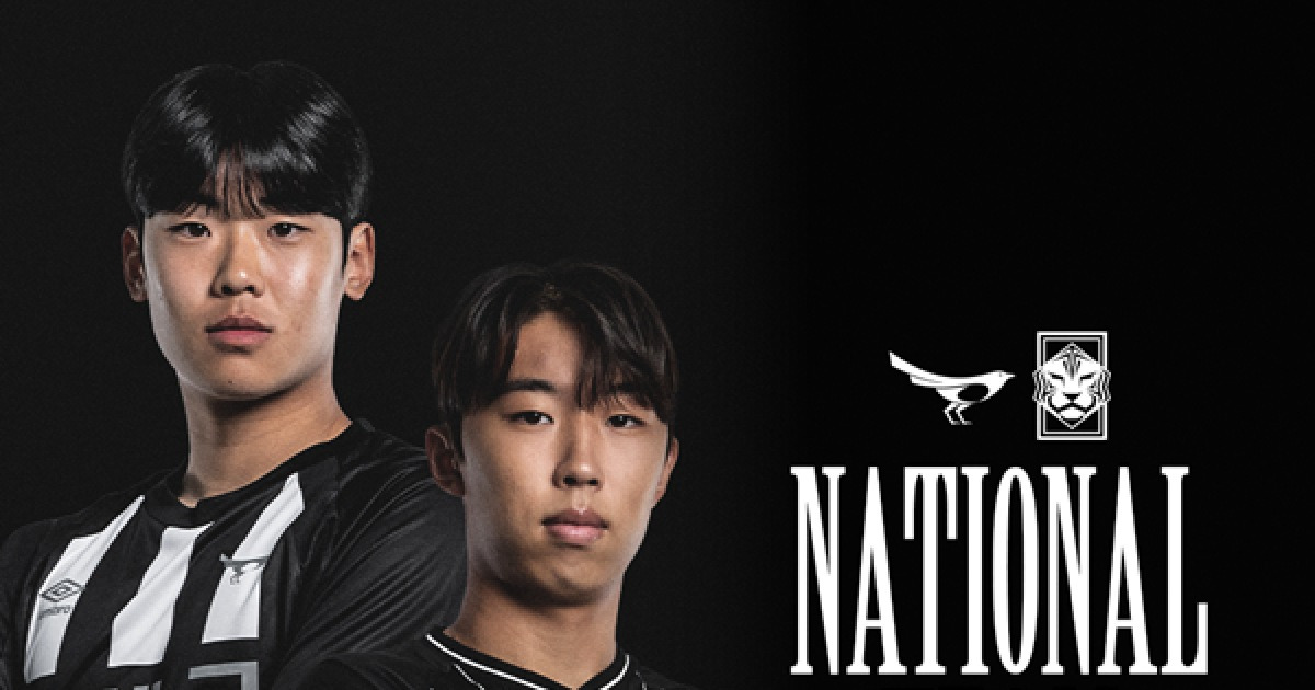 성남FC '포스트 김지수' 김영한, U20 대표팀 합류…김건희와 동반 발탁