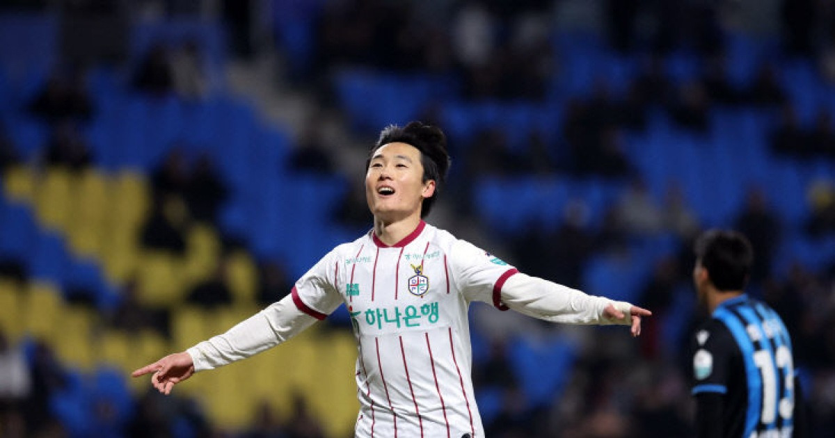 대전하나시티즌 관련 보도 이미지