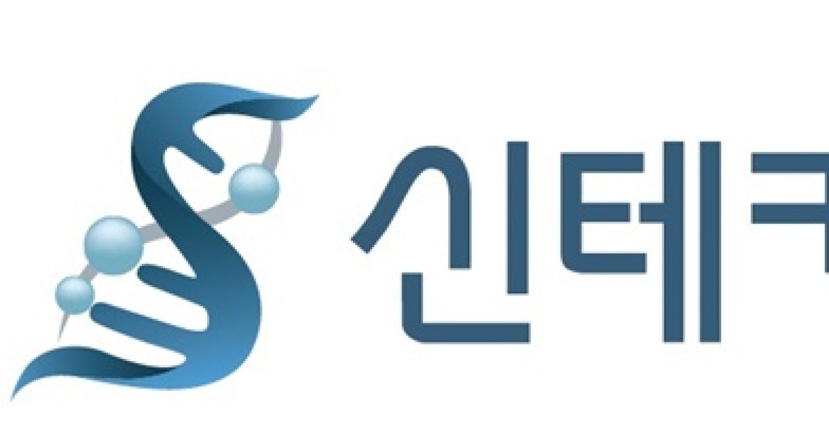 Syntekabio Clears Delisting Risk with Unqualified Audit Opinion
