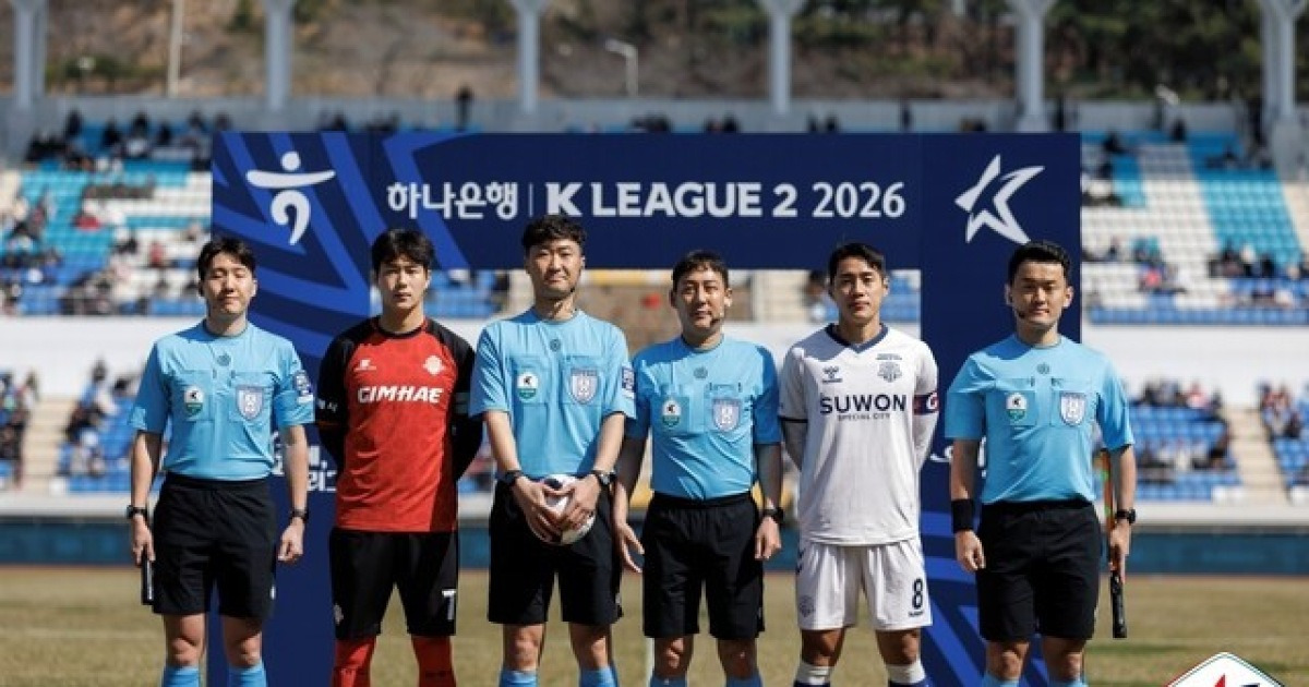 이물질 투척하고, 심판에게 욕설하고… 시즌 첫 K리그 상벌위의 철퇴, 부천 300만·김해 1,000만 원 벌금