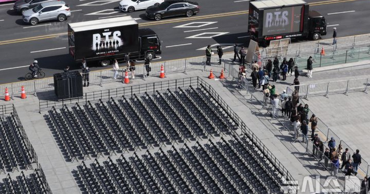 BTS 광화문 공연 관련 보도 이미지