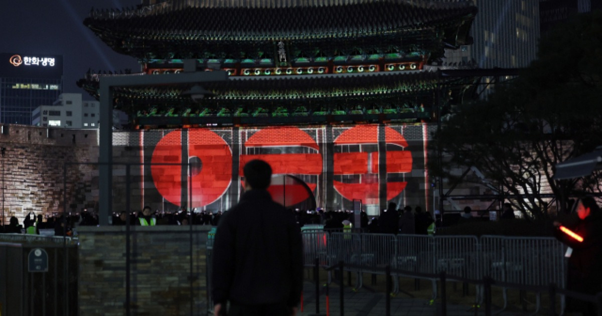 BTS 공연 생중계 관련 이미지