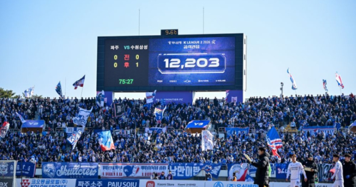 수원 삼성 카메라 삼각대 '절도 논란' 일파만파…파주 프런티어 해명