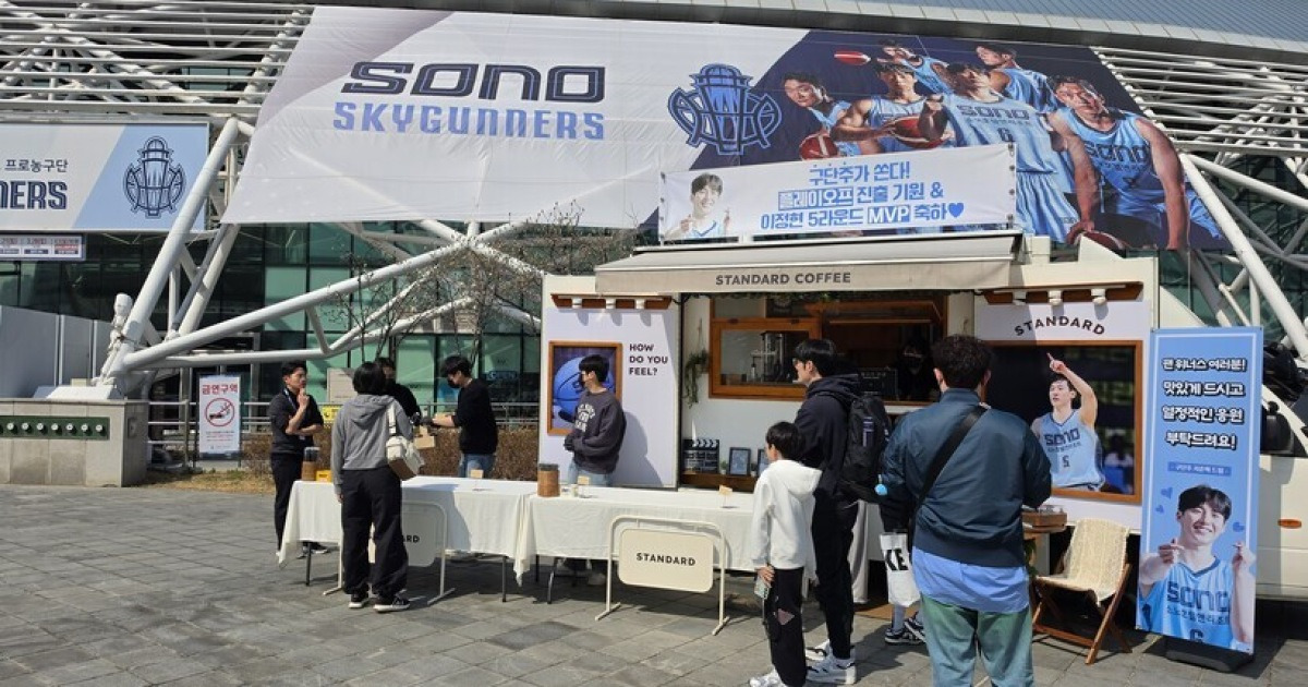 창단 첫 봄 농구 향하는 소노, 이정현 5라운드 MVP까지…커피차에 담긴 의미