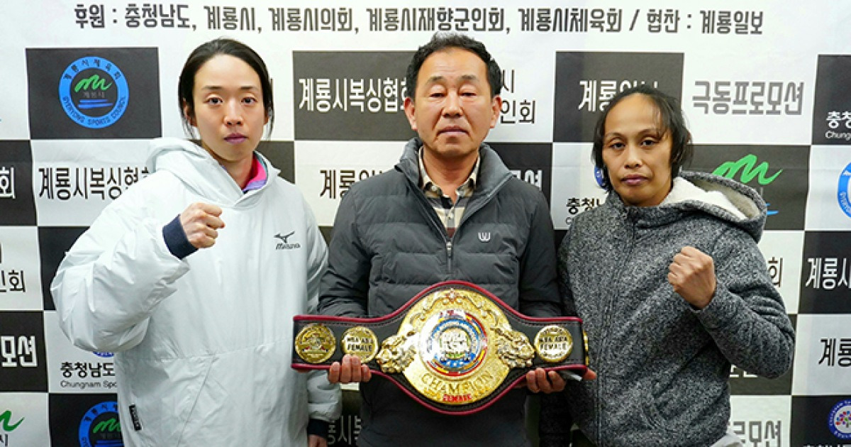 여자 의사 복서 서려경 계체 통과…상대는 실패 [아시아 타이틀전]