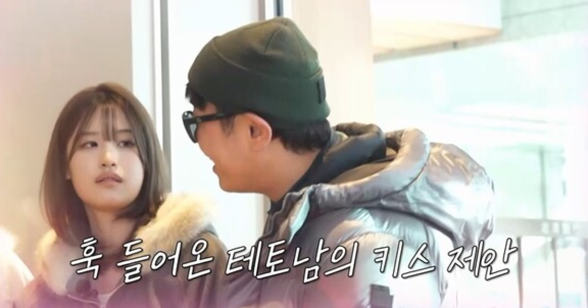 김대희 독박투어4 삿포로 재회 관련 이미지