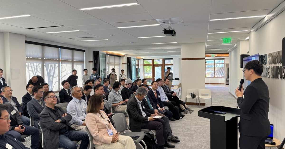 K스타트업 관련 포럼 현장 보도 이미지