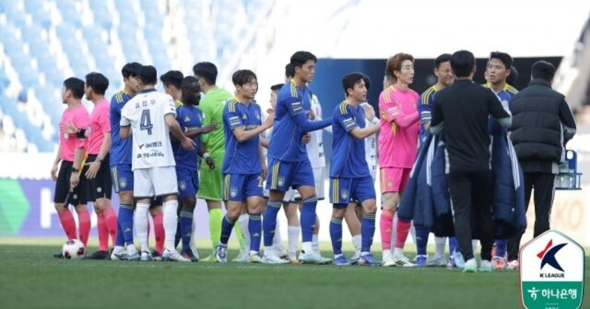 울산, 김천상무와 무승부…개막 4연승 불발