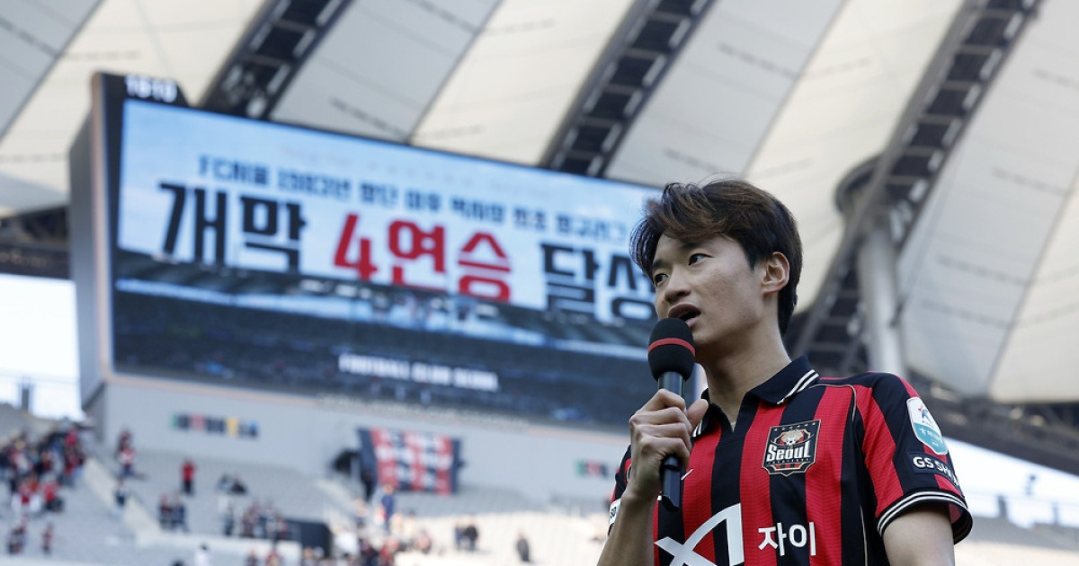 '첫 4연승' 이끈 서울 김진수 "이 흐름 이어갈 줄 알아야 강팀"