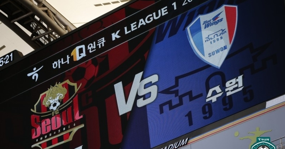 '서울·수원의 봄'…슈퍼매치 라이벌, 나란히 '개막 4연승'