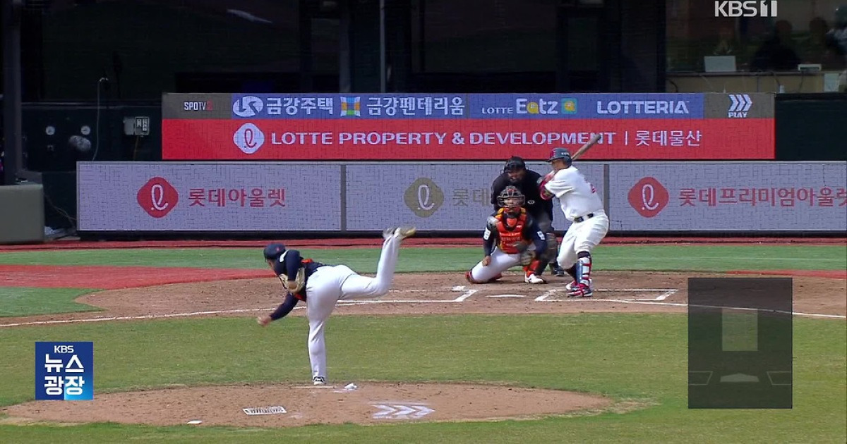 롯데 1위 질주, 80억 FA까지 살아나나?