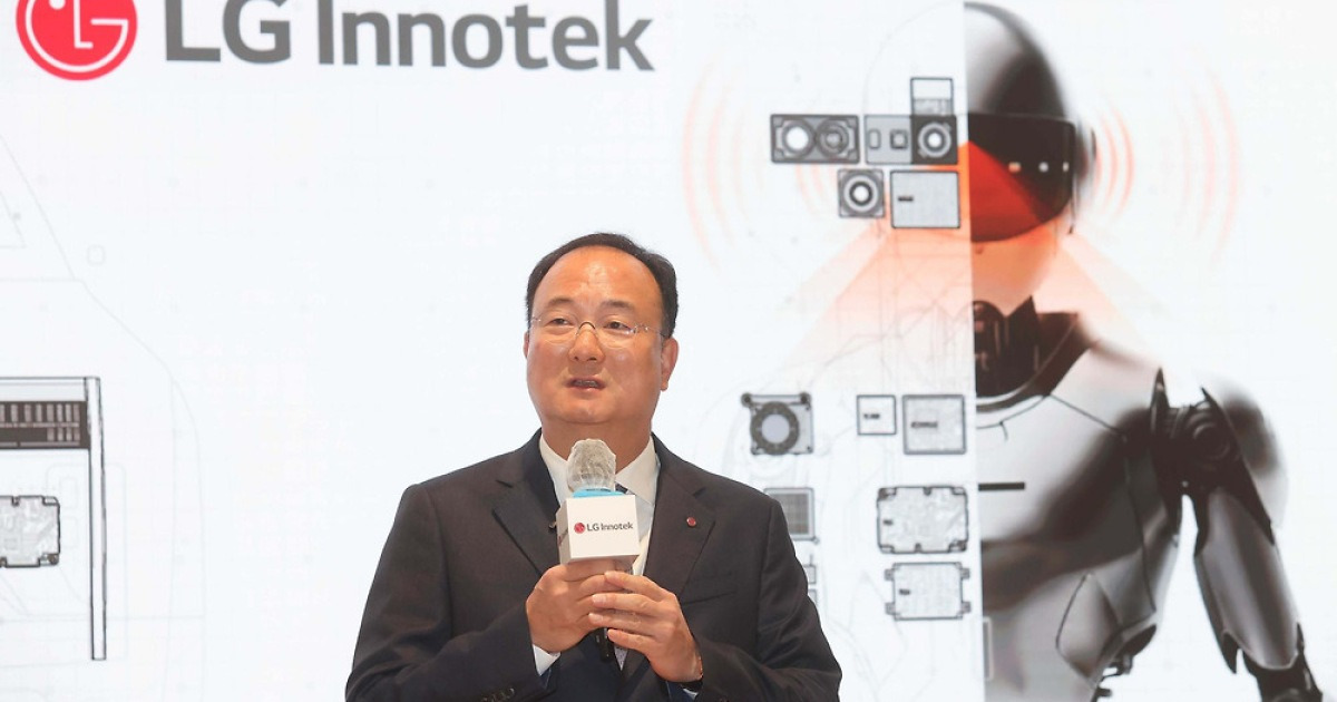 LG Innotek plans to expand business with composite modules