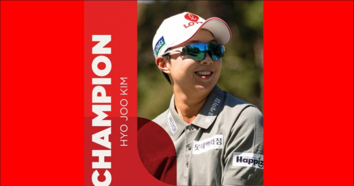 김효주, LPGA 투어 파운더스컵 우승 '통산 8승'…상금은?