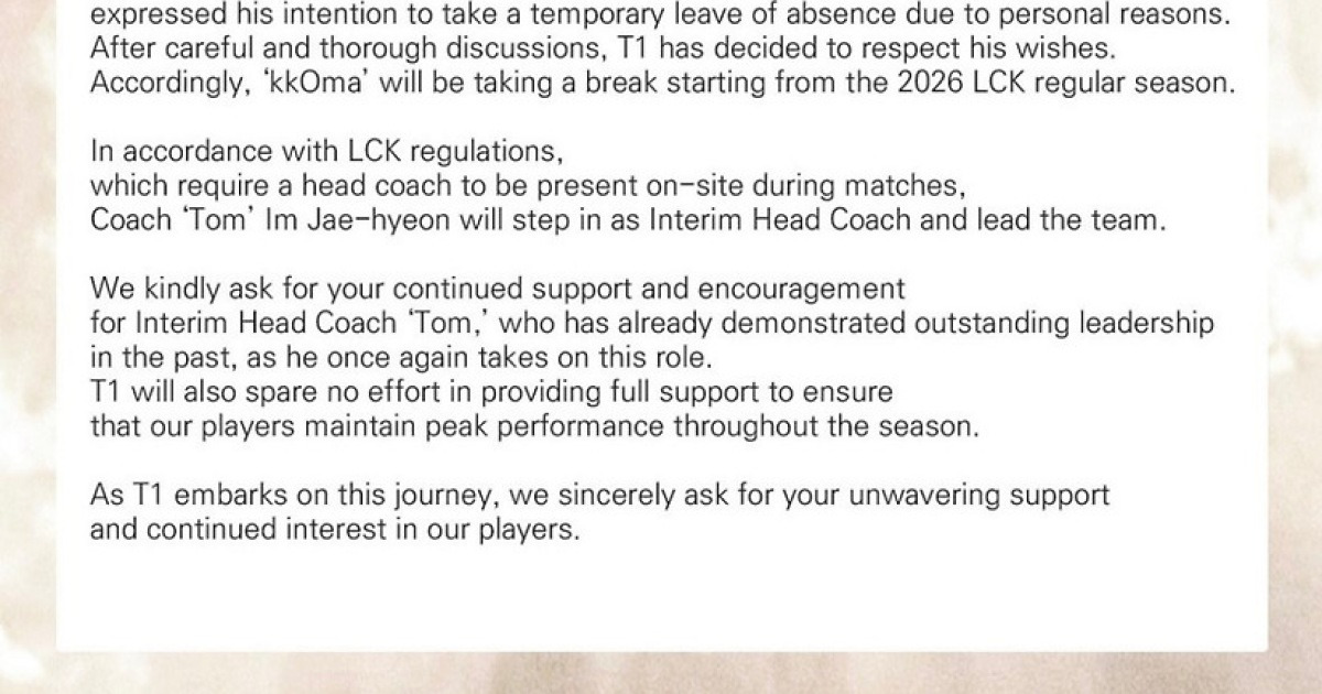 T1 김정균 감독 휴식 관련 보도 이미지