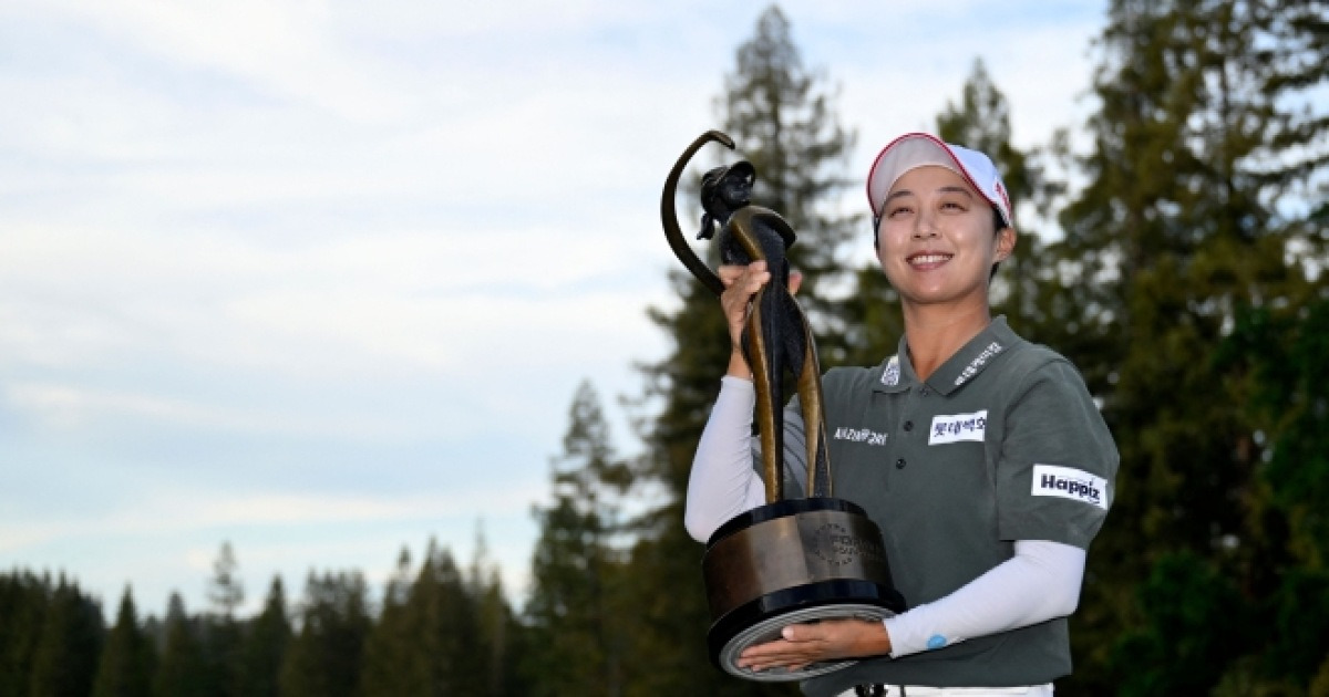 김효주 ‘17번홀의 마법’… 11년 만에 트로피 탈환