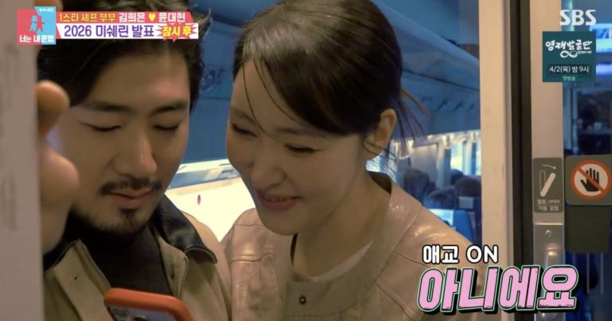 동상이몽2 관련 보도 이미지