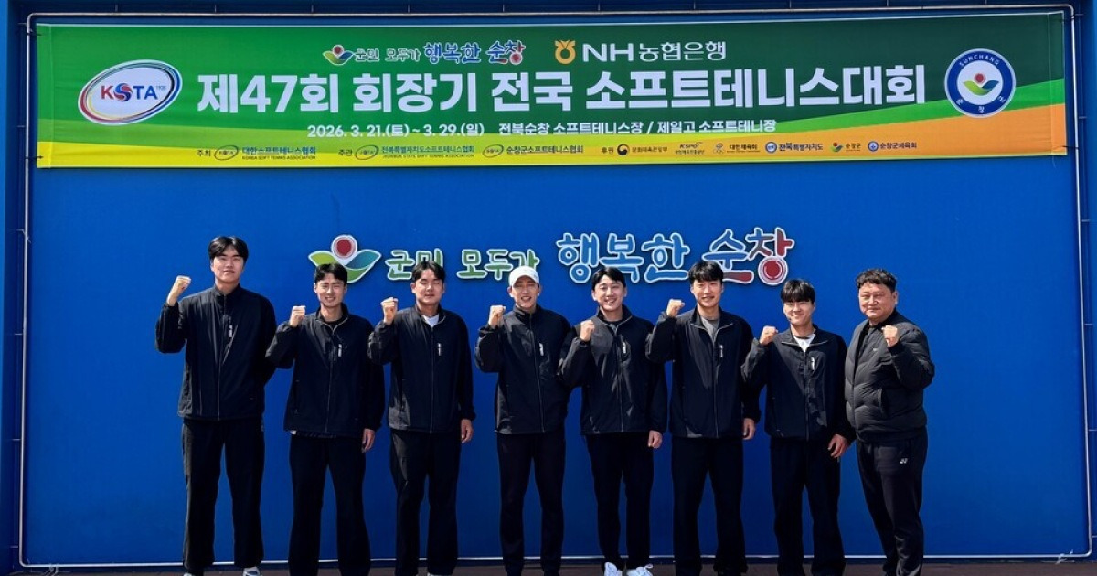 [김종석의 그라운드] 면접하러 간 감독, 전화 한 통 "우승했어요"…순천시청 3연패 비결