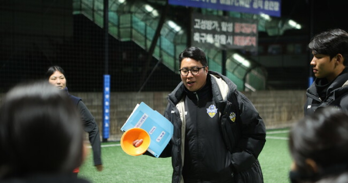 충남아산FC, ‘아울FC위민’ 첫 훈련 실시.. 선발 테스트 거쳐 본격 출발