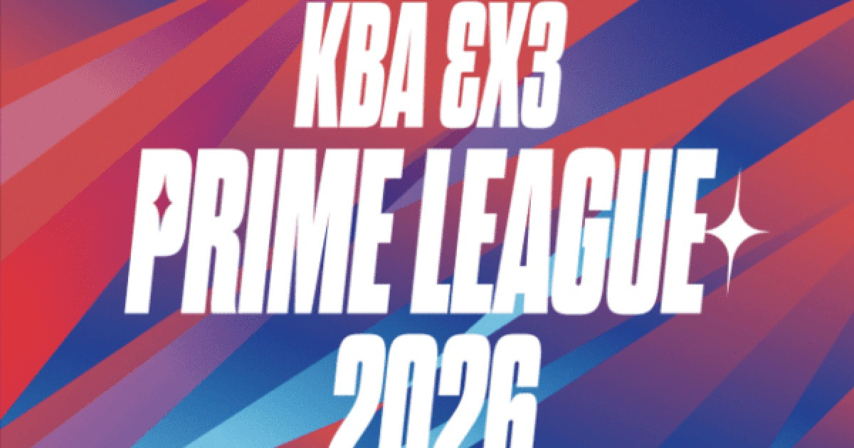 3x3 농구의 새로운 도약, 3x3 프라임 리그 출범