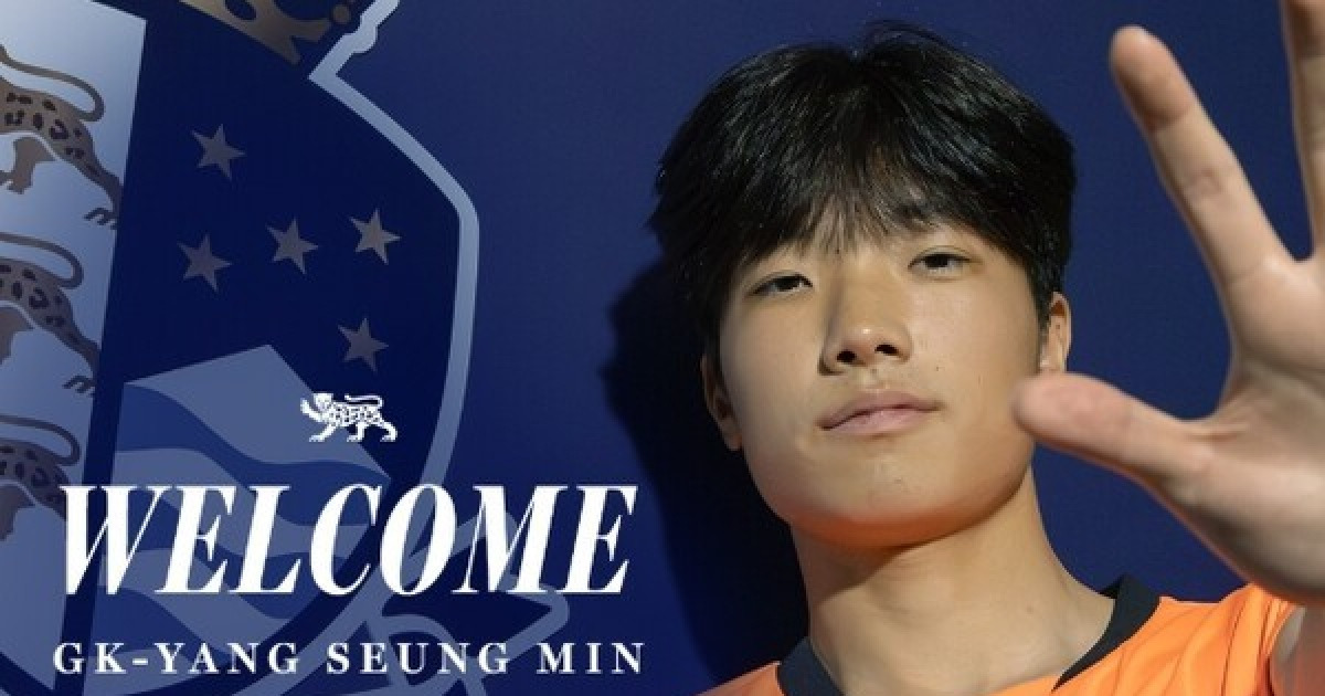 [오피셜] '구단 역사상 두 번째 사례' 2008년생 골키퍼와 준프로 계약 체결한 서울 이랜드...양승민, "축구 인생의 첫 목표 이뤄"