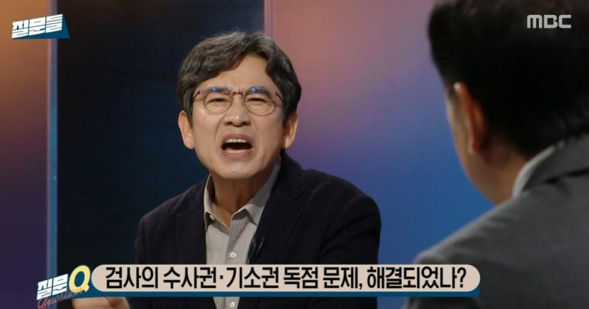 [뉴스 요약] 유시민·임은정·금태섭 '손석희의 질문들' 출연