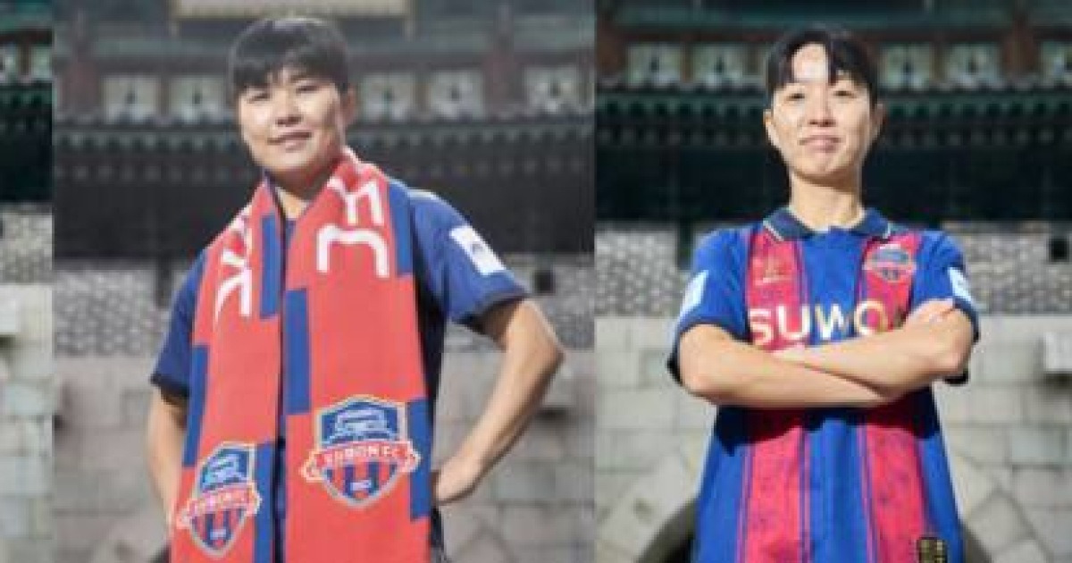 물러설 곳 없다…수원FC 위민, ‘아시아 챔피언’ 우한과 정면충돌