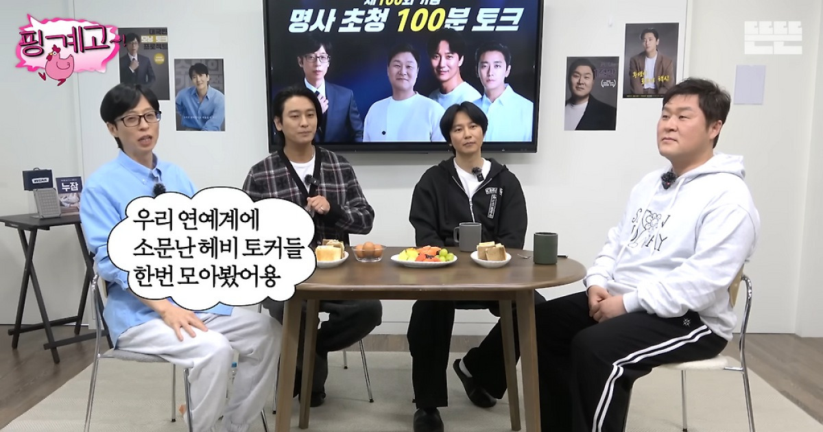 「ピンゲゴ」100回特集10日で1000万回…ユン・ギョンホ「俳優としては心配も」