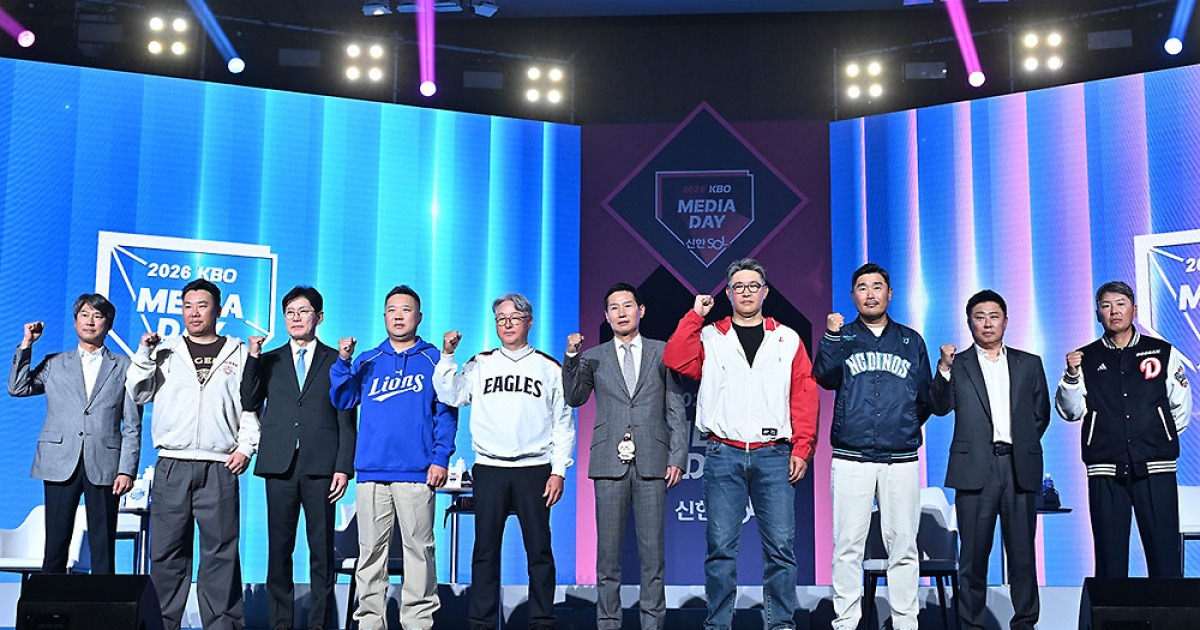 "우승할 준비 끝났다!"·"3등 우연 아니었다" 외친 사령탑들, 정상 향한 질주 시작 [KBO 미디어데이]