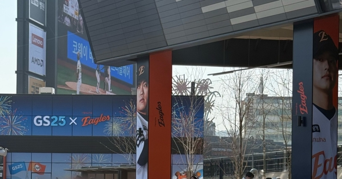 “기차 입석도 매진, 취소표라도 제발” 대전 벌써 인산인해→1300만 시대 서막 올린 ‘신호탄’ [SS현장속으로]