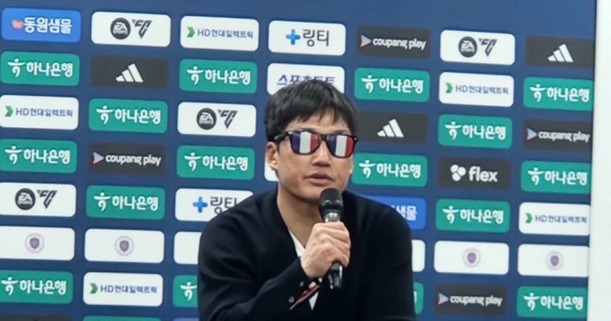 이정효 감독 기자회견 관련 이미지