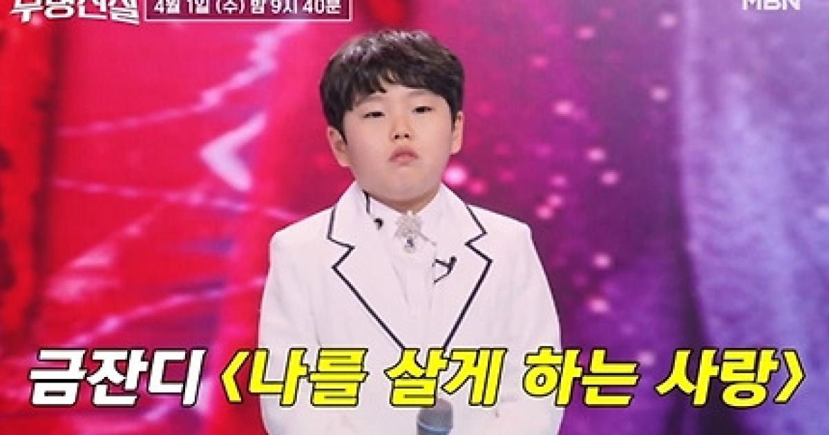 '무명전설' 김한율, 母 부고 알게 됐다…이후 이야기 공개