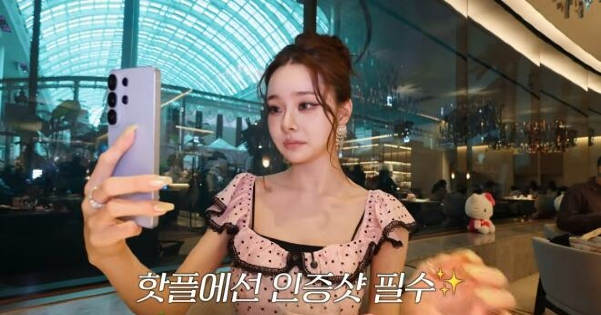 프리지아 Clarifies ‘Galaxy Disparagement’ Controversy & Shows Off Samsung S26 Ultra - News Directory 3