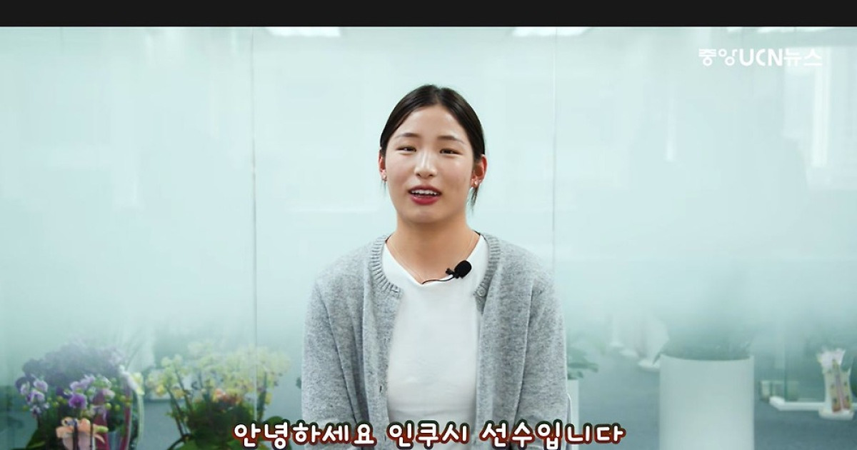 대학으로 돌아간 인쿠시 "졸업 후 귀화해 다시 프로 도전"