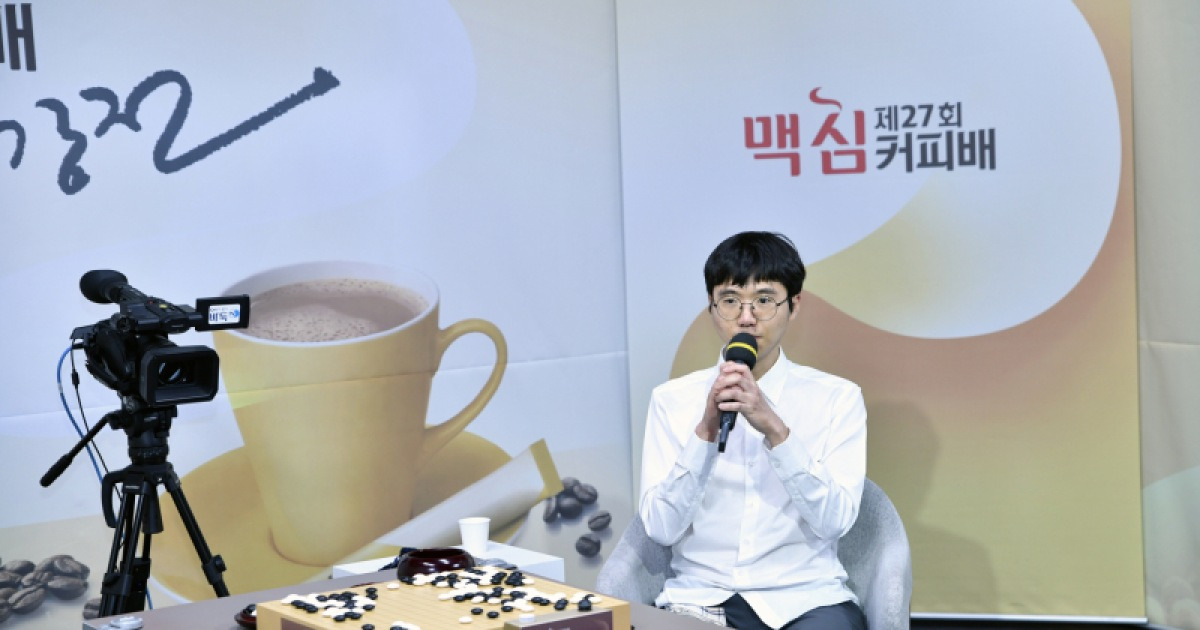 변상일, 바둑리그 ‘반칙 논란’ 박정환 격파…입신 최강 등극