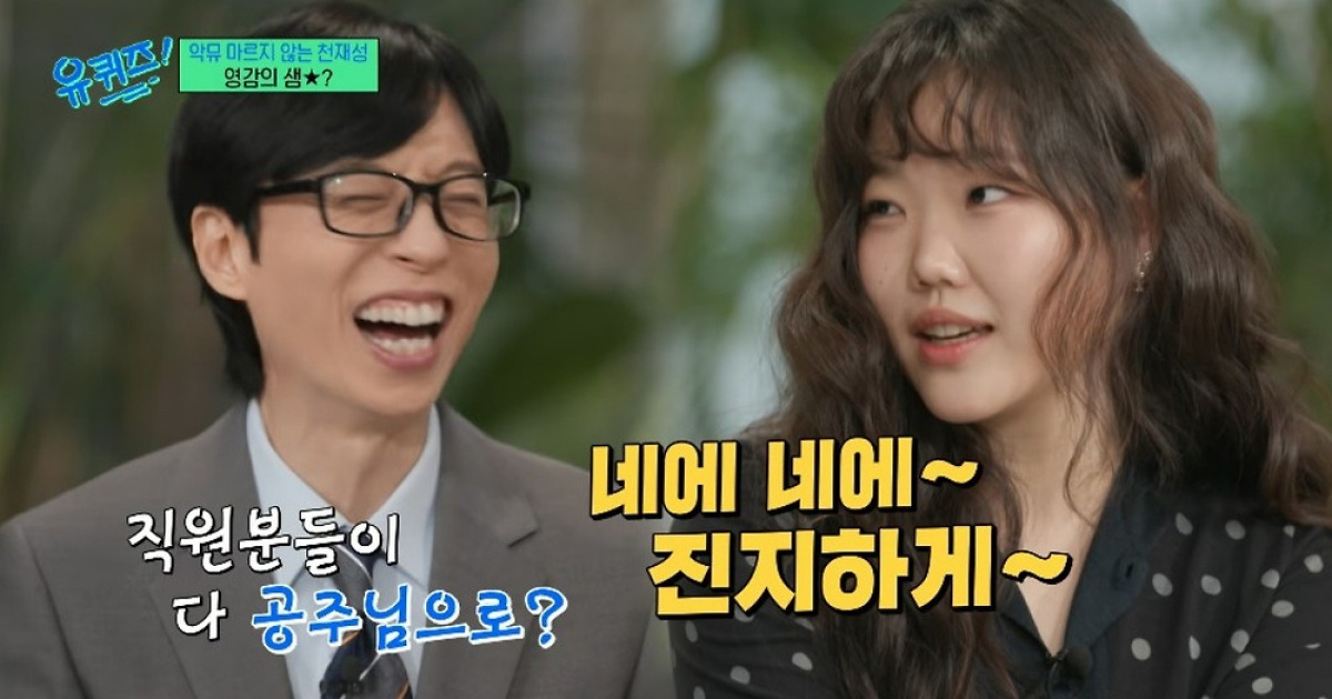 살 쏙 빠진 이수현 