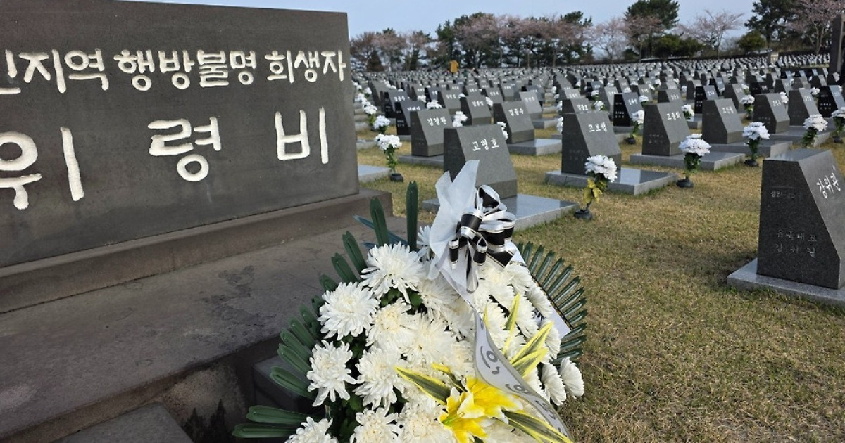 제78주년 제주4.3희생자추념식 관련 보도 이미지