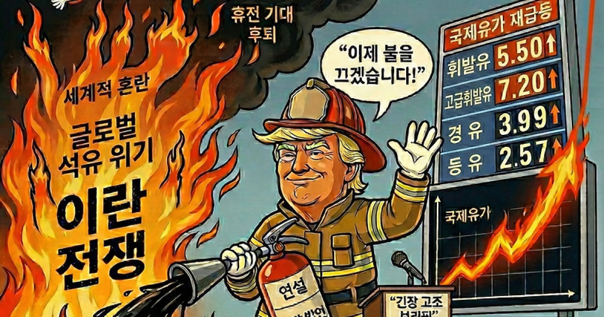 [AI 코인패밀리 만평] 꺼진 줄 알았죠?