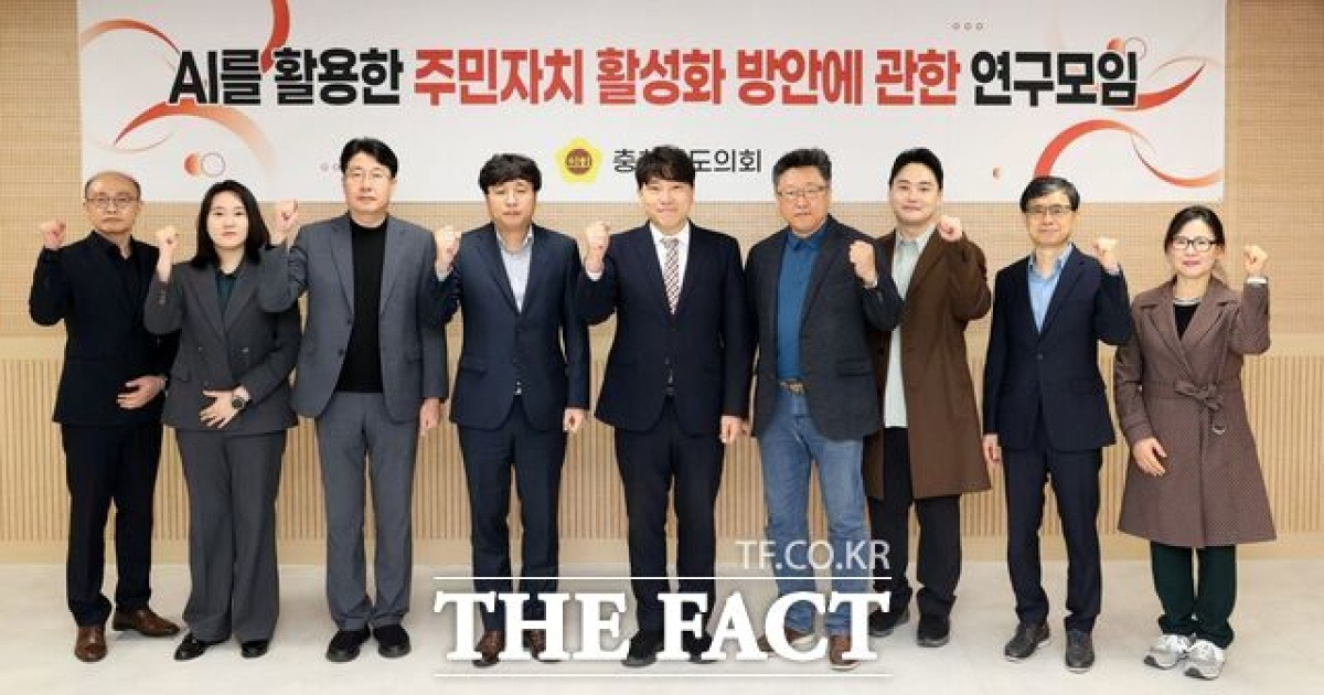 충남도의회, AI 기반 주민 의견 '정책화' 속도 높인다