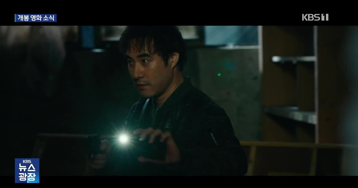 다음에 송출된 KBS 보도 화면 썸네일(끝장수사 언급)