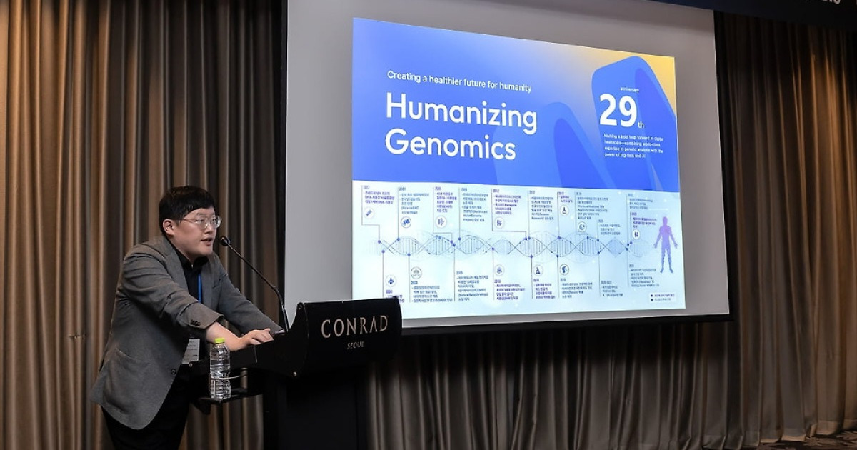 마크로젠 "유전체-AI 플랫폼 결합 ... '바이오AI' 시대 열겠다"