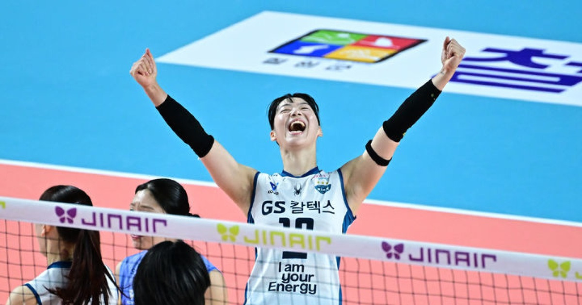 GS칼텍스, 풀세트 접전 끝에 챔프전 2차전도 승리…우승까지 한 발