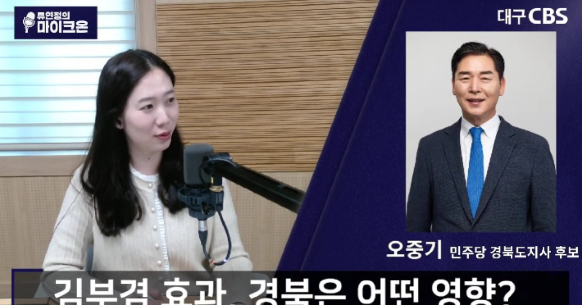 오중기 관련 보도 대표 이미지