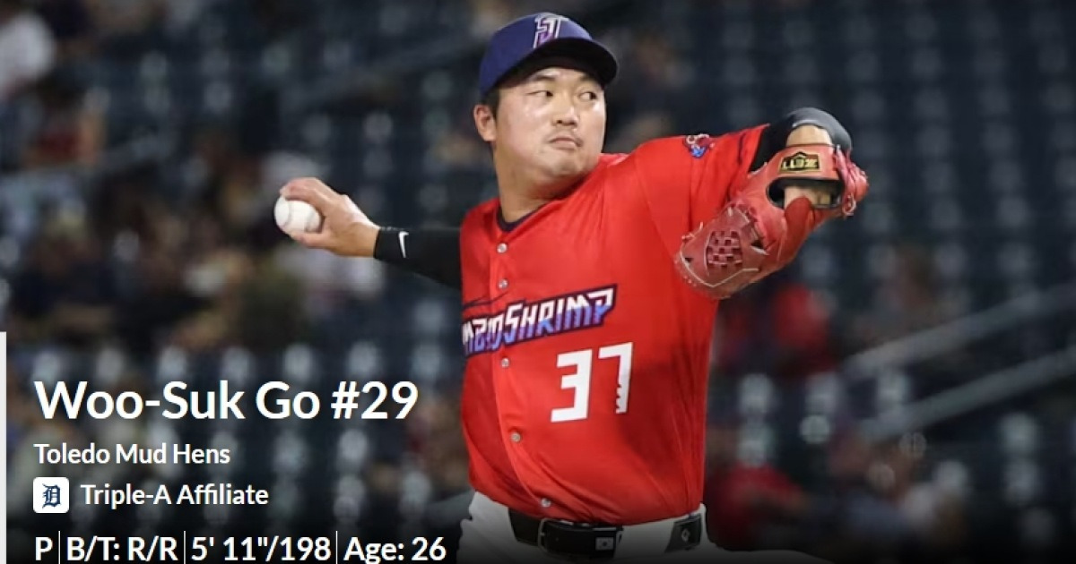 '2사 만루 위기 탈출' 고우석 해냈다, 1이닝 2K 무실점 호투…94.5마일 강속구까지