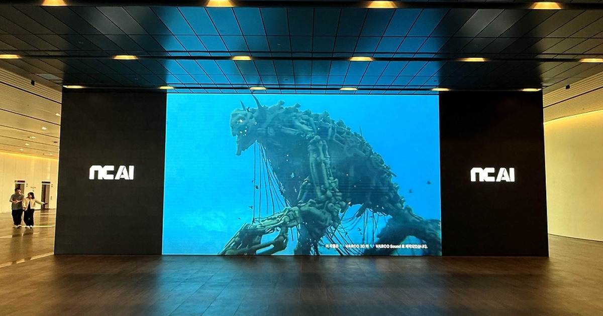 [AI픽] NC AI, '바르코' 기반 크리에이터 상생 프로그램 운영