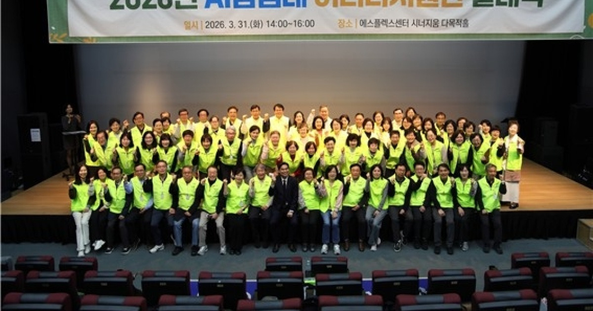 서울AI재단, 시니어 강사 100명 위촉…어르신 AI·디지털 교육