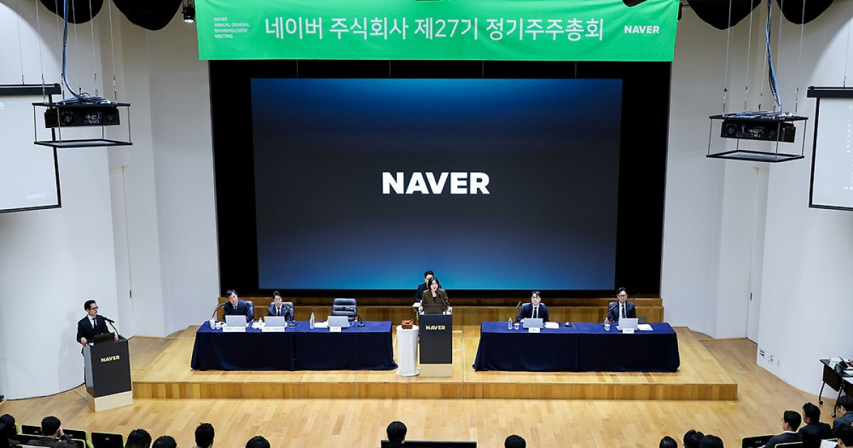 ‘AI 투자에 발목’ 네이버, ‘목표가 하향’ 쏟아지는데…그래도 ‘사라’는 이유? [종목Pick]