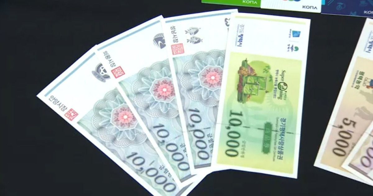 부부월급 630만원 이하면 받는다…이르면 내달까지 지급 [많이 본 경제기사]