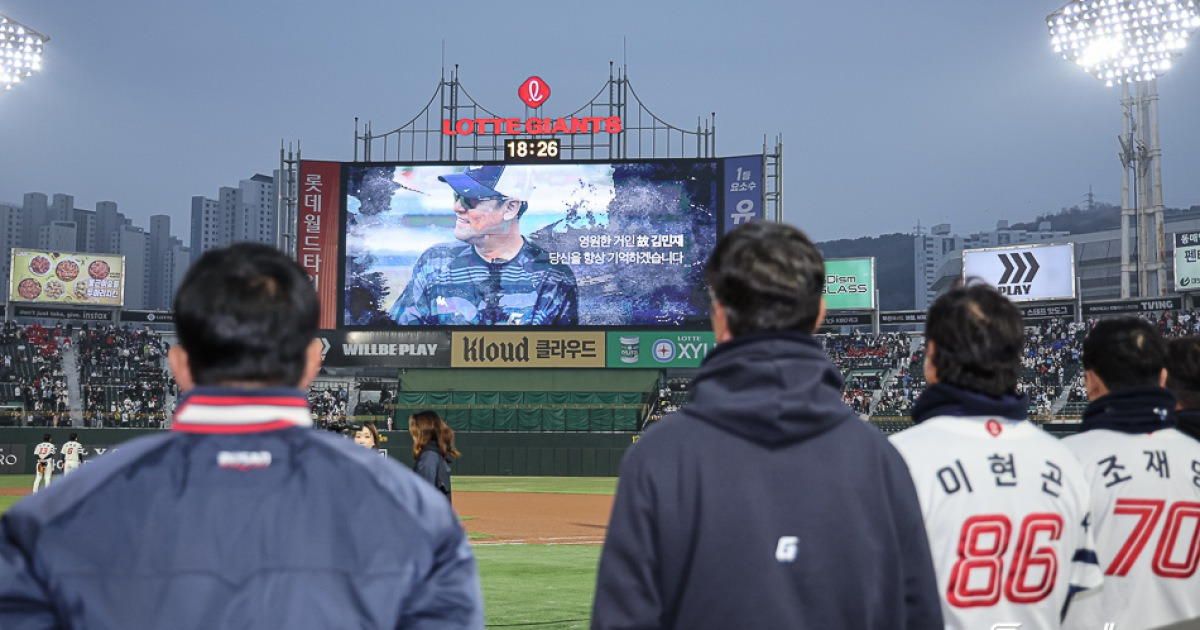"가장 아끼던 동생이었는데…가슴 아프다" 53세 젊은 나이에 하늘의 별이 됐다...롯데-SSG, 故 김민재 코치 함께 추모 [부산 현장]